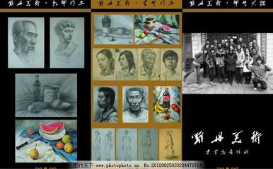 美术培训三折页图片设计指南